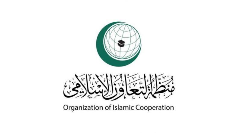İslam Konferansı Örgütü (hazırda İslam İşbirliği Teşkilatı) – Çözünürlük Belgesi