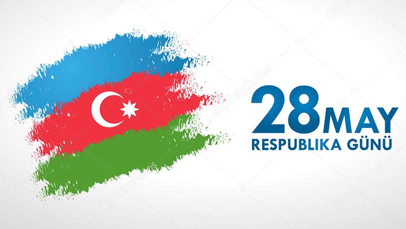Сегодня Азербайджан отмечает национальный праздник — День Республики