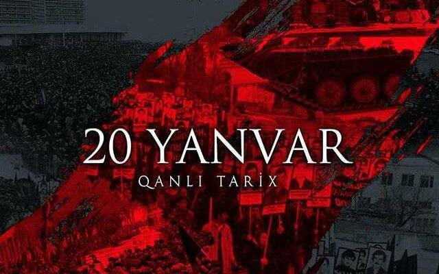 В Азербайджане чтят память жертв трагедии 20 Января