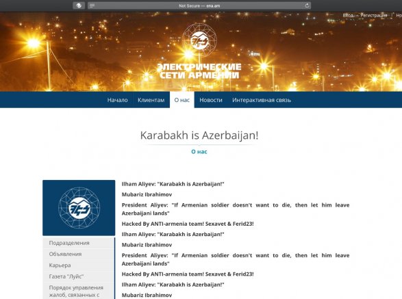 Азербайджан парализовал электрические сети Армении