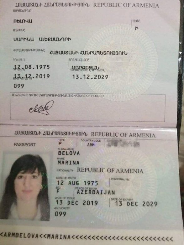В паспортах Армении указано: Нагорный Карабах - это Азербайджан!