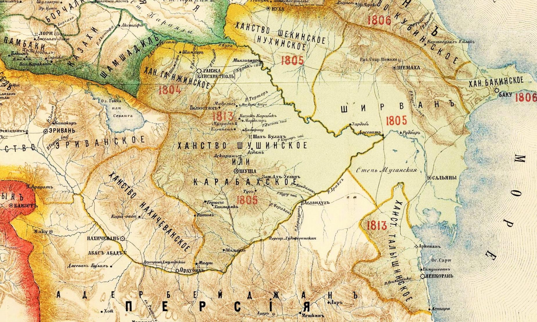 Le khanat du Karabagh