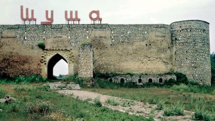 Гянджинские ворота Шушинской крепости. 1750-1757 гг.
