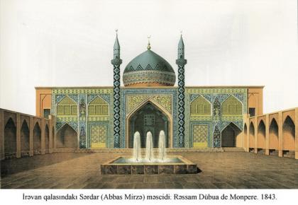 İrəvan qalasındakı Sərdar (Abbas Mirzə) məscidi. Rəssam Dübua de Monpere, 1843-cü il
