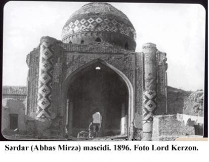 Sərdar məscidi. Foto Lord Kerzon, 1896.