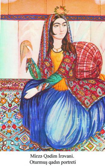 Мирза Гадим Иревани. Портрет сидящей женщины.