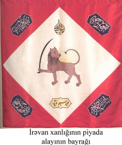 İrəvan xanlığının piyada alayının bayrağı
