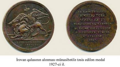 Erivan kalesinin alınması dolayısıyla tahsis edilen madalya