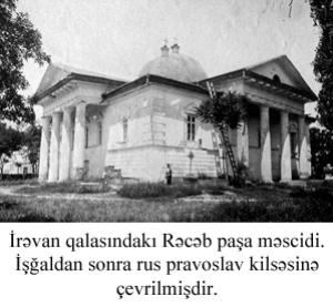 Erivan kalesinde Recep Paşa Camii. İşgalden sonra Rus provaslav Kilisesi