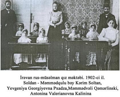 Иреванская русско-мусульманская женская школа. 1902 – ой год