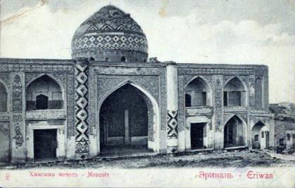 Ханская мечеть в Иреване. Открытка.