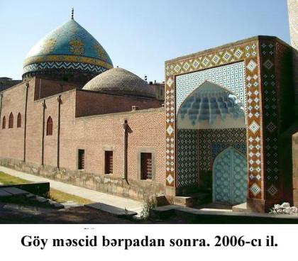 Erivan’‘da Gök cami (şu an ona Fars camiisi denmektedir) onarımdan sonra. 2006.