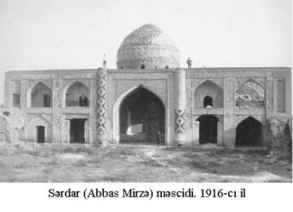 Mosquée de Serdar, 1916
