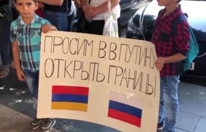 Участники акции «Хочу в Россию» требуют встречи с Пашиняном и угрожают голодовкой