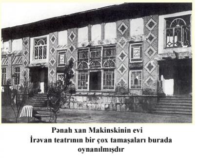 Pənah xan Makinskinin evi. İrəvan teatrı bir zamanlar burada fəaliyyət göstərmişdir.