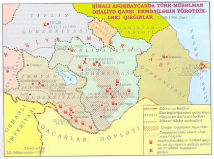 Истребление тюрко-мусульманского населения армянами в Северном Азербайджане. 1905 - 1906 годы, карта.