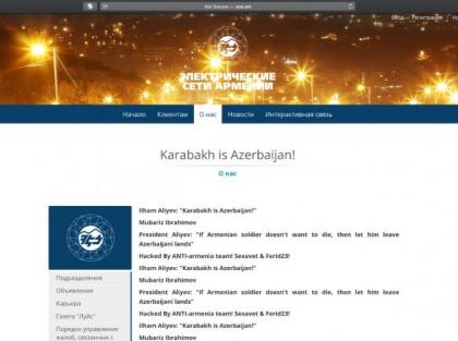 Азербайджан парализовал электрические сети Армении