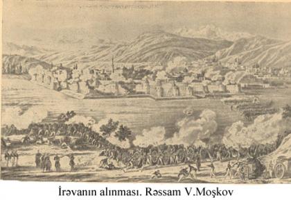 Seizure of Irevan castle. Artist: V. Moshkov