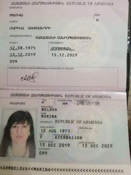 В паспортах Армении указано: Нагорный Карабах - это Азербайджан!