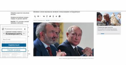 “Kommersant” qəzeti: Prezident Vladimir Putin Yerevana səfərindən üç gün sonra Prezident İlham Əliyevlə görüşməyi zəruri hesab edib