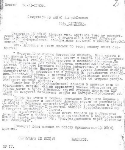A letter to the first secretary of the Central Committee of  the Azerbaijan Communist Party