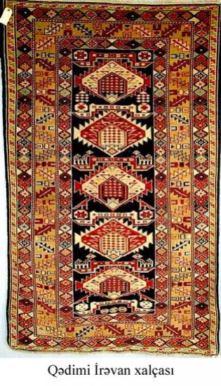 Ancient Irevan carpet