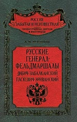 Рапорт Паскевича графу Дибичу, 26 мая 1828 г